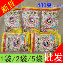 New goods old urchin pistachio fruit 5kg salt baked primary color without bleaching large dried fruit 500g whole box batch