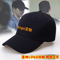 Caps printed embroidery logo Korean baseball men and women hats DIY custom childrens hip hop flat cap