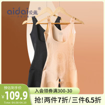 Love to wear shapewear collection and waist negative oxygen ion beauty body thin belly bunches waist collection hip and hip large size conjoined underwear