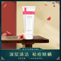 Salicylic acid acne anti-india facial cleanser Cleaning oil control in addition to mites Amino mens special shrink pores Student female