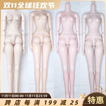 3 points universal sixty cm doll body 21 joints movable 60 pink white muscle body plastic Set 1