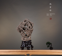 Stone head Lingbi stone natural Taihu stone desk for stone Chinese Dali landscape guo hua shi ornaments 88