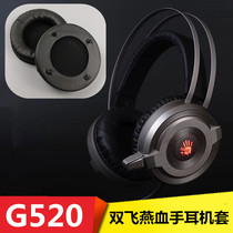 Suitable for blood hand G520 earphone set headset sponge cover Internet bar earmuffs Internet cafe leather case ear cotton accessories