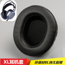 Suitable for Siberian XL headsets headsets Internet café ear cover leather headsets ear cotton headsets