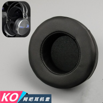 Suitable for Siberian KO headphone cover Internet cafe ear cotton head-mounted Internet cafe sponge cover repair accessories leather case