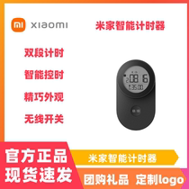 Xiaomi Mi Family Intelligent Timer Learning Dedicated Children Timer Time Management Kitchen Reminder Students