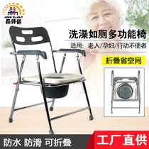 Folding waterproof pregnant women home toilet chair Reinforced seat toilet for the elderly Mobile toilet bathing bath chair