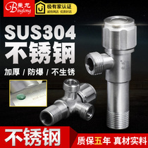 304 stainless steel cold and hot water triangular valve lengthened tee four-way angle valve face basin toilet 1-in-four out of water stop valve