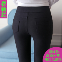 2022 spring new black beating underpants female outside wearing no tuck high waist display slim pencil tight fit 90% small leggings