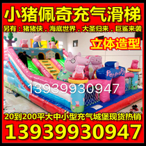 Inflatable Castle outdoor large naughty castle childrens park inflatable trampoline jumping bed slide square air cushion bed