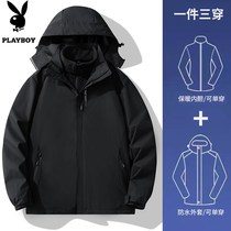 Submachine clothes men and womens three-in-one detachable outdoor winter Two sets of climbing clothes Waterproof Windproof Jacket for Spring and Autumn Season