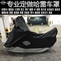 Harley fat boy motorcycle car jacket special motorcycle car jacket anti-freeze rain anti-riot car cover customized
