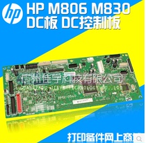 Original HP HP M806 M830DC board DC control board RM2-0540 driver board Printer DC board