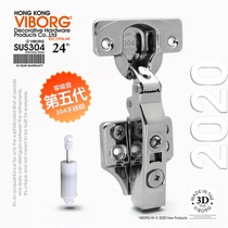 Hongkong Yubao 304 stainless steel buffer hinge Hydraulic furniture hinge damping hinge Three-dimensional adjustable quick installation