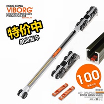Special clearance * VIBORG heavy buffer anti-clamp solid wood door upper crane silent sliding kitchen sliding door pulley