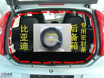 BYD F3 F0 F0 G3 G3 S6S7 S6S7 sealing strip waterproof adhesive strip soundproof sealing strip original factory accessories