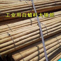 Home direct sales ash Rod White wax stick big hammer handle wooden handle hammer head hammer handle octagonal hammer handle iron hammer handle