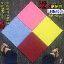 Flame retardant 9mm polyester fiber sound insulation sound-absorbing board Kindergarten recording studio theater KTV piano room wall decoration materials