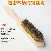 Increase the cleaning rust removal brush copper wire brush plastic handle super dense stainless steel wire decontamination brush polishing polishing deburring brush