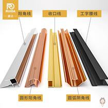 Wallboard aluminum alloy decorative line I-character Yin and Yang corner edge strip background integrated wall closing metal strip