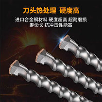 Hans impact drill bit round square head 200 length 8 10 12 14 16 18 20 22cm extended electric hammer drill bit
