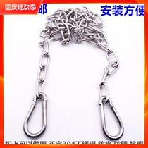Drying clothes buckle hanging thick iron ring stainless steel chain non-embroidered clothes with iron chain buckle buckle