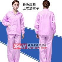 Anti-static split dustproof protective clothing dust-free blue electrostatic clothing clean workshop long sleeve button work clothes set