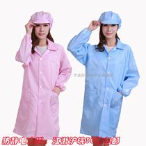 fang jing dian yi overalls fang chen yi long gown short-sleeved tops workshop wu chen yi White blue protective clothing