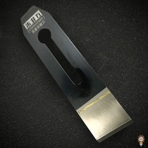 Planer 44mm wood planer blade super-hard ultra-thin alloy front steel high-speed steel woodworking tool blade