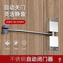 Door closer outdoor iron door household simple buffer door closer mute rebound closed wooden door automatic closing device