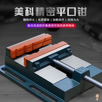 Simple bench vise for flat pliers precision milling machine table pliers heavy 8-inch 12-inch machine small vise