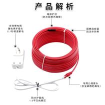 Ribbon heater tracing band control temperature pipeline defrosting heating solar 220v pipe heating flame retardant explosion-proof