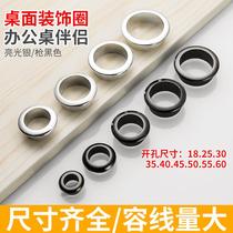 Computer desk threading hole cover plastic 55 turntable hole decorative ring sealing cover table round hole line box