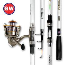 Light Weigang wins the Sea Pole set 3 6 meters far shot carbon super hard Sea Pole 2 4 2 7 meters throwing Rod sea fishing rod