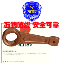 Beryllium Copper Wrench Beryllium Copper Percussion Wrench Beryllium Bronze Percussion Torx Wrench Gold Shield Explosion-proof Tool Antimagnetic Copper Wrench