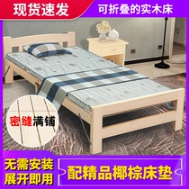  Nap folding sheets peoples bed strong and durable rental house hard household lightweight portable lunch break double solid wood 1 meter 2