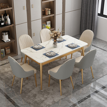 Light luxury rock plate dining table modern simple small family home net red Nordic marble dining table and chair combination rectangle