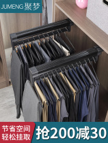 Kasvino pants rack wardrobe interior top mounted telescopic pull pants drawing rack hanging pants storage artifact slide home