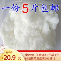 Sugarcane white sugar bulk baking raw materials sugar seasoning sugar 5kg 2500g