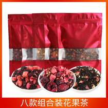 Net Red Scenic Area Bulk 8 flavors Flower and Fruit Tea Cold Tea Bag Bubble Fruit Tea 65g Bag Combination