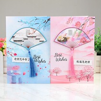 8 creative Chinese style Teachers Day greeting cards Male and female teachers handwritten blessing cards Thanksgiving thank you card postcards