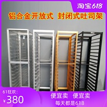 Aluminum alloy baking tray Rack car sealed bread tray rack closed cake tray rack rack baking tray trolley