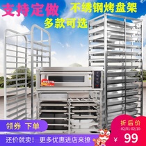 Stainless steel baking tray rack cart oven shelf multi-layer mobile aluminum alloy baking cake shelf bread display rack