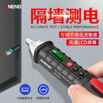 Intelligent induction electric measuring pen electrical multi-function zero fire line detection breakpoint household universal test electric pen