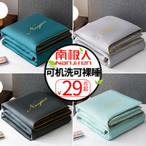 Antarctic people ice-silk air conditioning by summer summer cool by four sets of single spring and summer days washable double with thin quilts