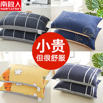 Antarctic pillow pillow core a pair of sleep-aid home cervical spine pillow Single double student whole head male summer