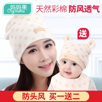 Confinement hat postpartum spring and autumn maternity hat Pregnant headscarf female pure cotton spring and summer thin section 7 July 8 summer