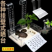 Turtle table turtle drying platform climbing high water level floating island Wall turtle table deep water fish tank drying back table climbing rest