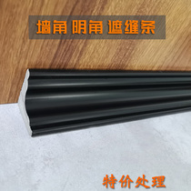 ps black overcast top corner line ceiling decorative lines New Chinese suspended ceiling wall corner line cover small right angle 7 glyph pvc