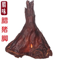 Hunan specialty farm-style firewood smoked pork trotters pork hands pork legs about 4 kg of pork feet